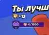 Огоньок^^