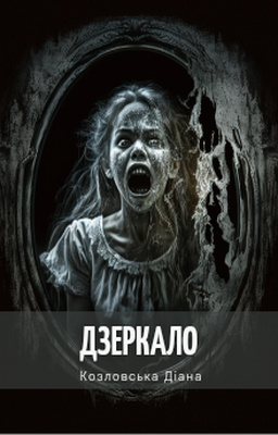 робоче дзеркало онлайн казино