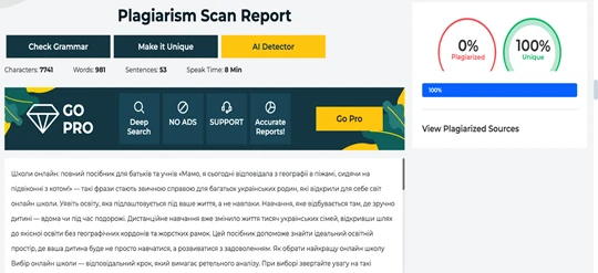 Школи онлайн: повний посібник для батьків та учнів