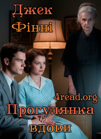 Джек Фінні - Прогулянка вдови