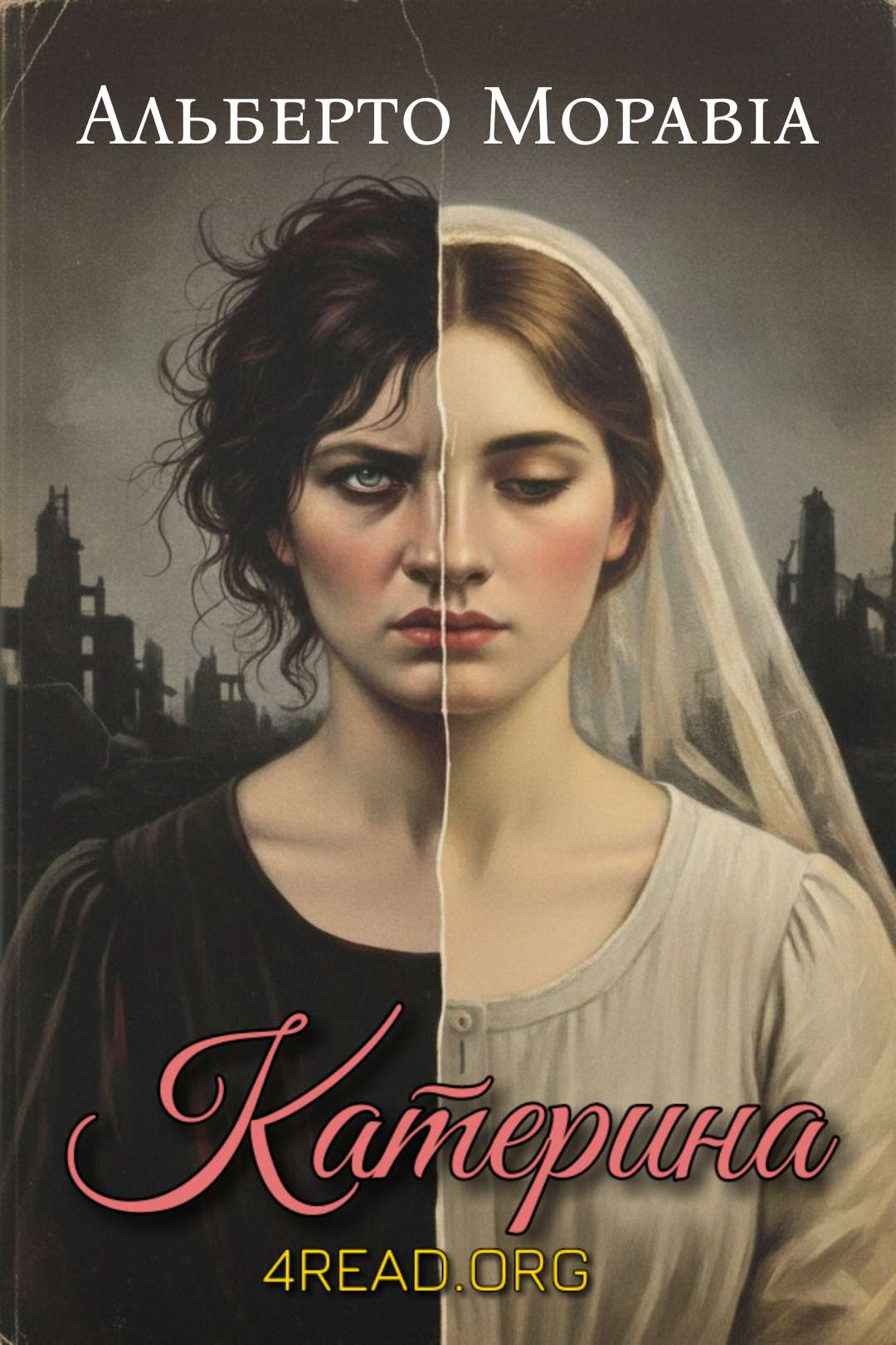 Моравіа Альберто - Катерина