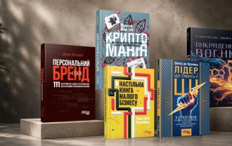 Як читати нонфікшен із максимальною користю: від конспектування до впровадження ідей